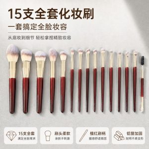 Cross-border 15-count sandalwood handle makeup cover brush, soft hair loose powder blush brush, eyeshadow detail complete beauty tool set